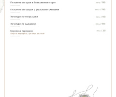 Выпечка и хлеб